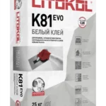 Клей для плитки и камня Litokol LITOPLUS K55 25 кг Клеи